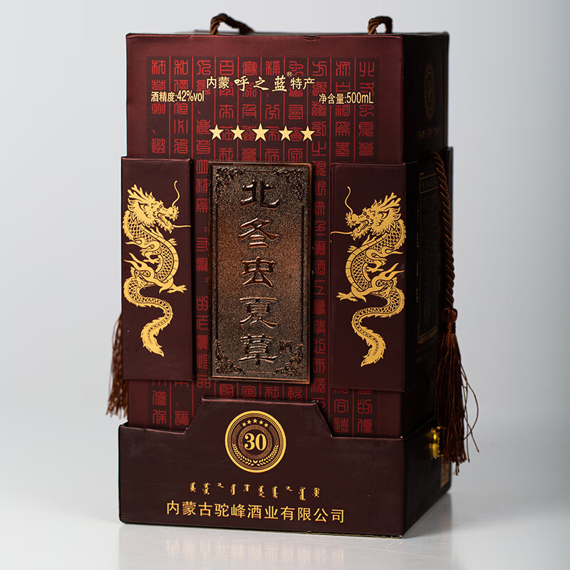 北冬虫夏草保健酒  北冬虫夏草补酒内蒙古500ml42度蛹子虫草 1瓶*500