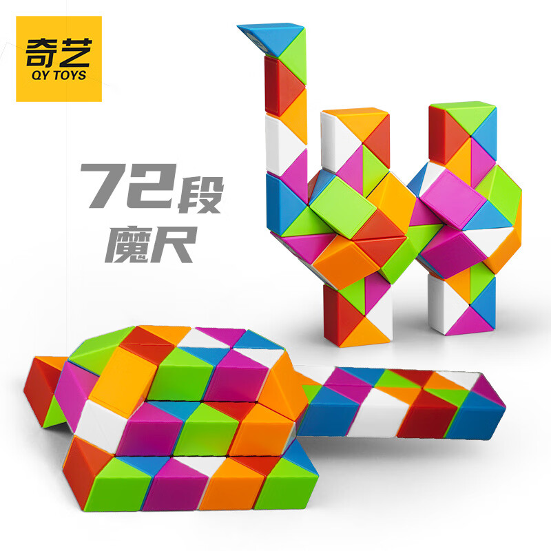 ����ħ���ٱ�ħ��3-4-6�����϶�ͯ��ŮС������������� 72�βʺ�ɫ