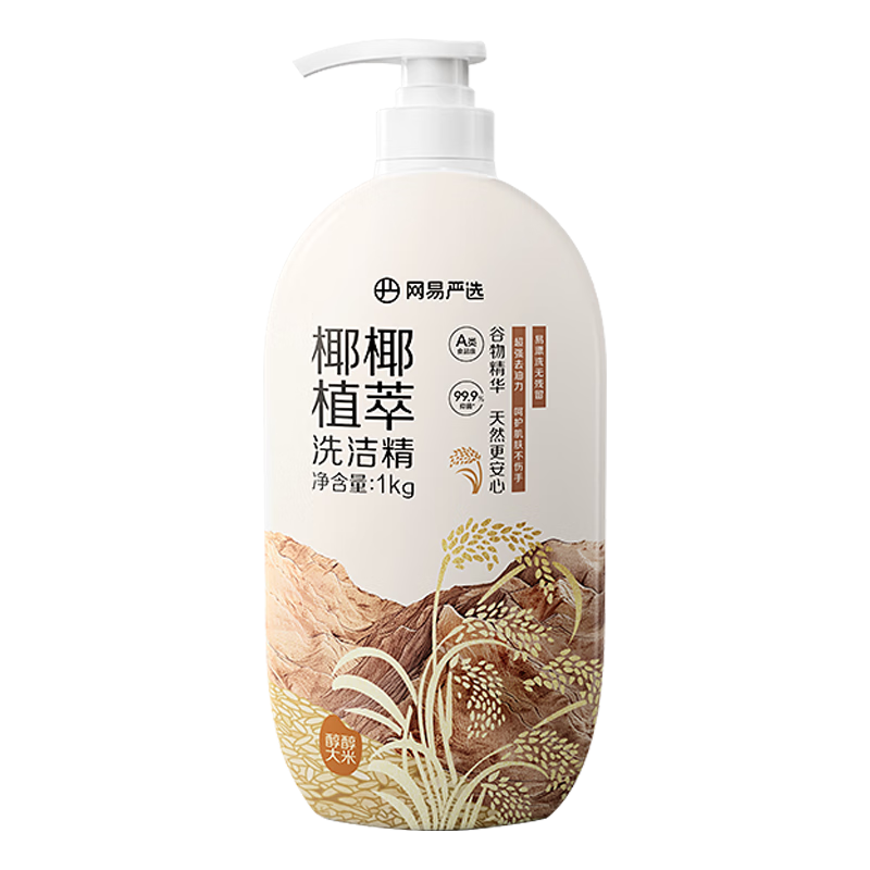 ������ѡ ҬҬֲ��ϴ�ྫ ʳƷ��������ϴ�� 600g �и����� 11.84Ԫ(���׹�����5.92Ԫ/��)����Plusר������1.26Ԫ��2��9�ۣ�1Ԫ�׹�����Żݻ���µ�2��