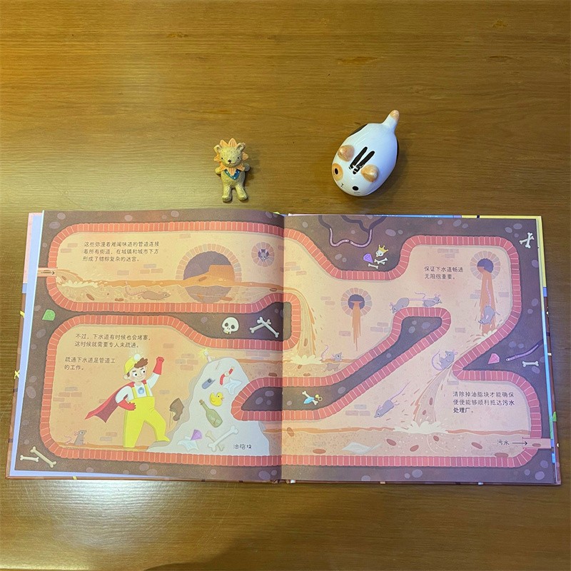 DK便便去哪里？  屎尿屁科普 环保主题 小猛犸童书 (精装)详情图