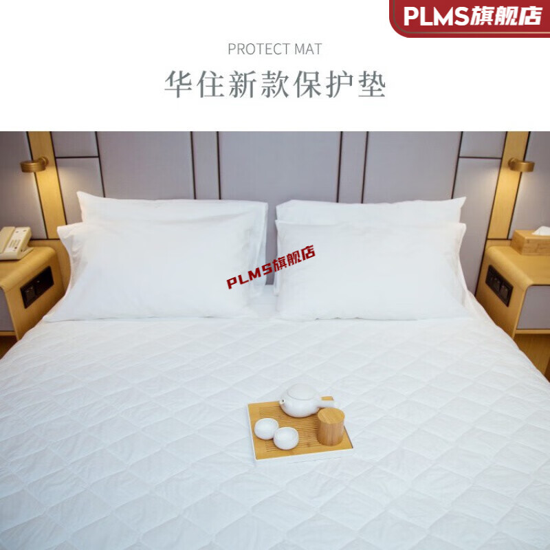 全季酒店床垫 汉庭全季桔子酒店通用款床护垫软垫可洗透气防滑席梦思