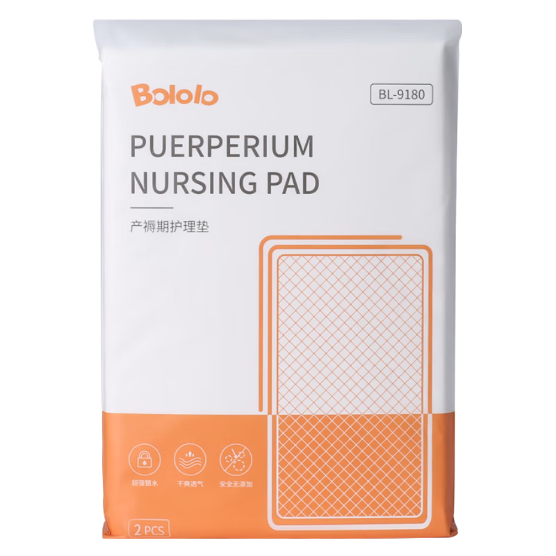 波咯咯（bololo）孕产妇产褥垫产后护理垫一次性床单月经隔尿垫 2片装