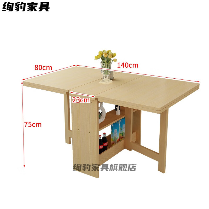 绚豹实木家用折叠餐桌松木款可移动伸缩长方形简易小户型吃饭桌子