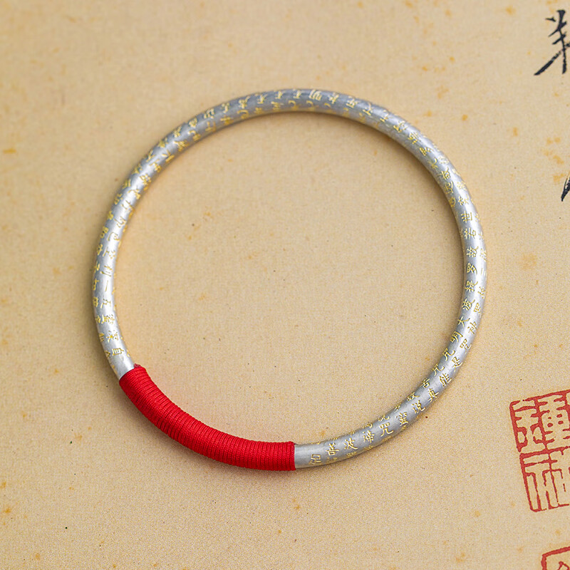 赛魅人(saimeiren)度一切苦厄s999足银描金亚光实心闭口足银心经手镯