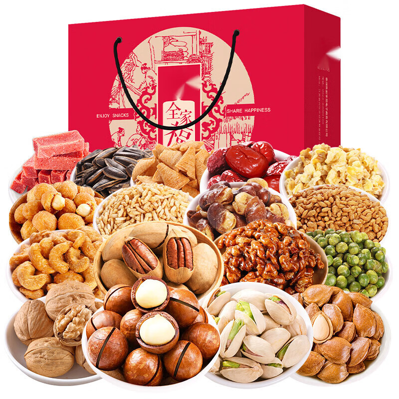 寒宁年货坚果礼盒零食年货坚果过年员工年货 (1006g十袋)心礼礼盒 .