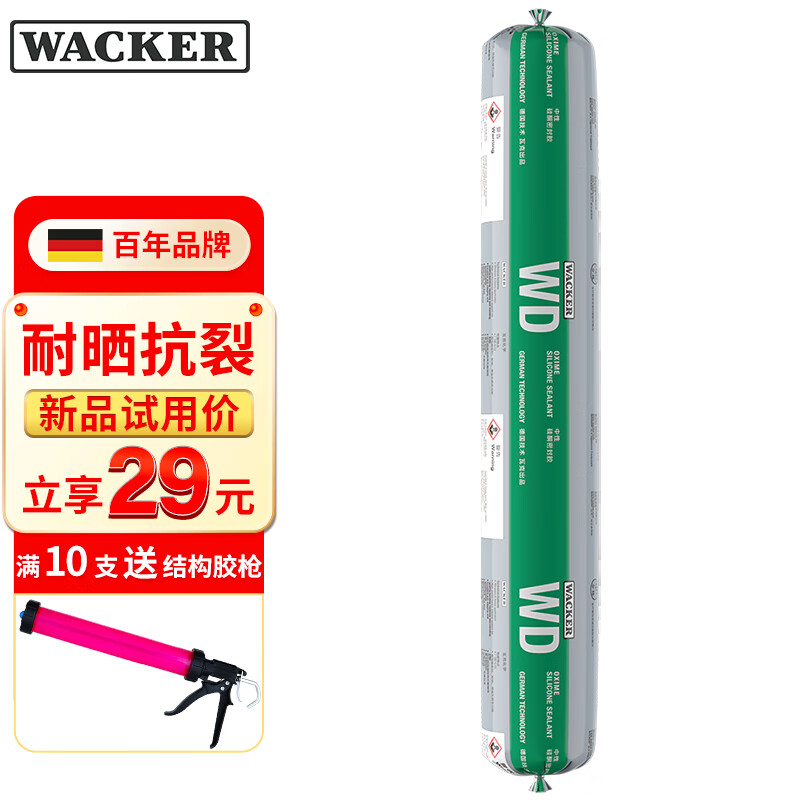 购买瓦克（WACKER）涂刷化工类辅料，领略价格走势与明星产品|怎么查看京东涂刷化工类辅料商品历史价格