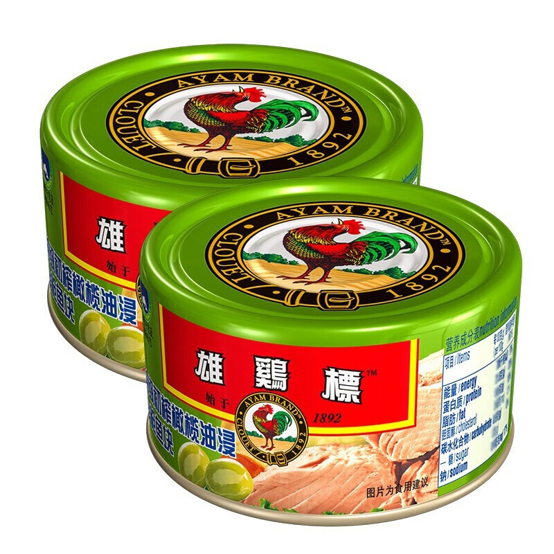 雄鸡标（AYAM BRAND）泰国进口 特初榨橄榄油浸金枪鱼罐头150g*2 即食低脂高蛋白健身