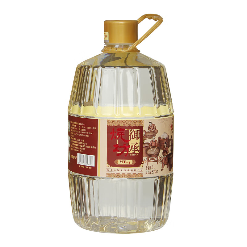 御承烧坊7号坤沙酒 53度5l*1 茅台镇酱香型白酒桶装散装粮食原浆泡酒