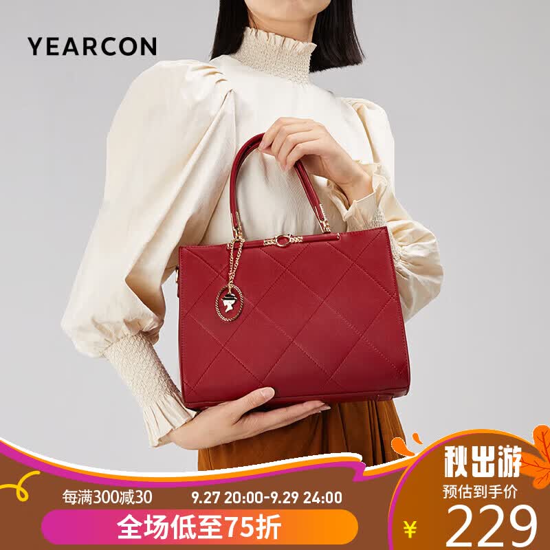 意尔康复古大容量托特包生日礼物妈妈包婚包女士手提包35W28054-956酒红怎么看?