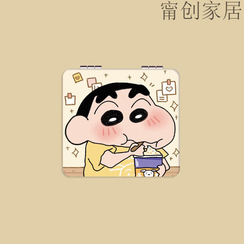 灏吉利蜡笔小新可爱卡通折叠pu小镜子时尚便携式正方形双面镜随身化妆