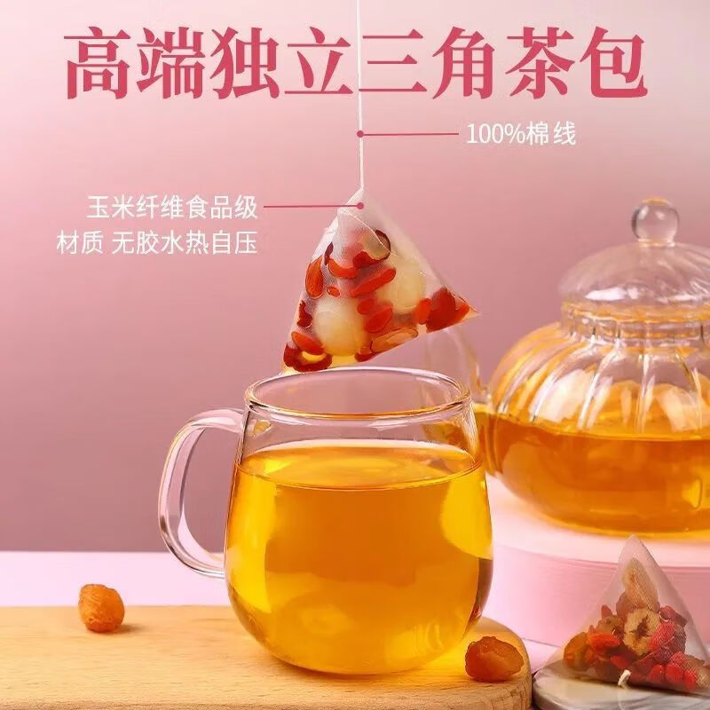 每天一杯【元气满满好气色】 桂圆红枣枸杞茶【50包】