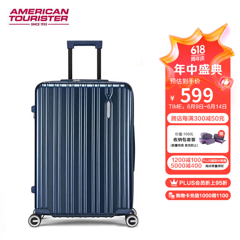 美旅箱包艾米同款大容量行李箱24英寸拉杆箱顺滑飞机轮薯条箱79B深蓝色