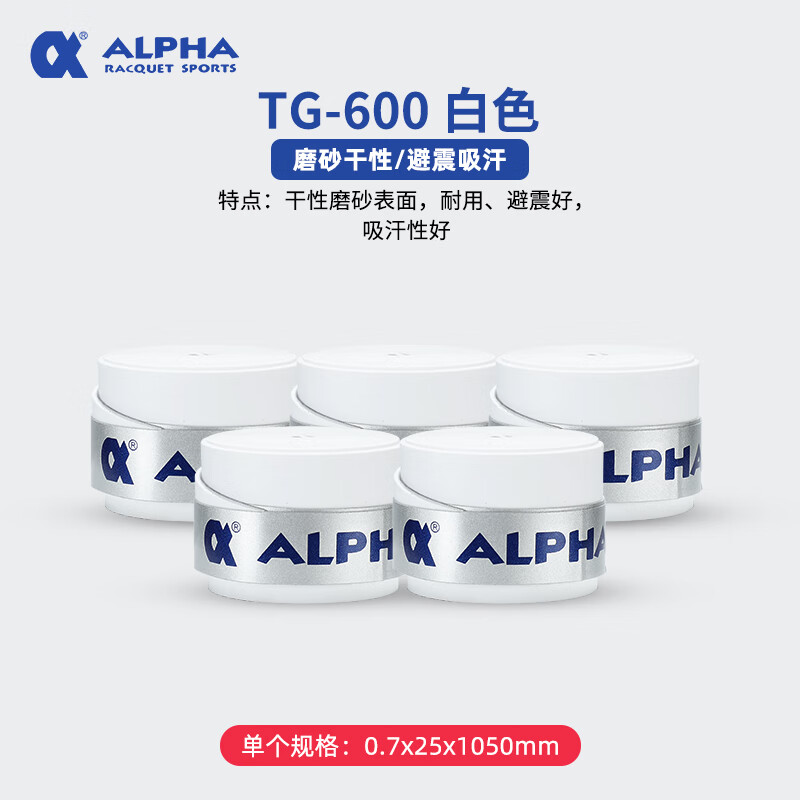 ALPHA������������TG600 350��ë��������ĥɰ�����ֽ�������͵��� TG-600�ף�5��װ�� ����