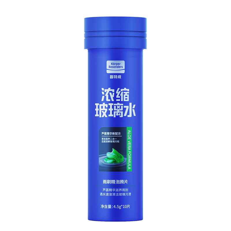 固特威汽車玻璃水車用去油膜蟲膠鳥糞雨刮水冬季防凍雨刷精夏季南極一號 雨刷精泡騰片4.5G*10片