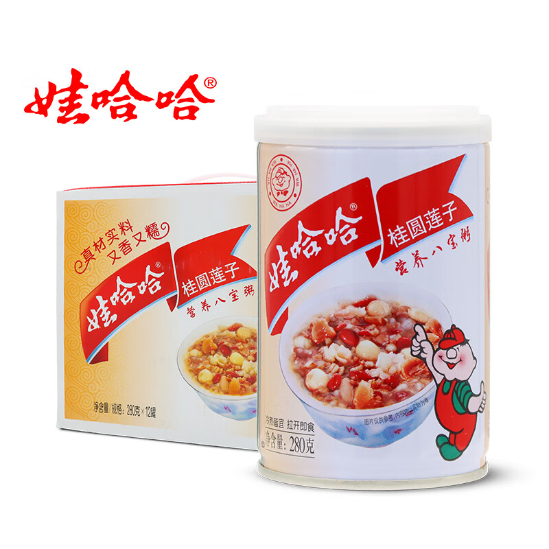 hywlkj桂圆莲子八宝粥速食即食罐装粥早餐整箱哇哈哈 280g*12罐小罐装