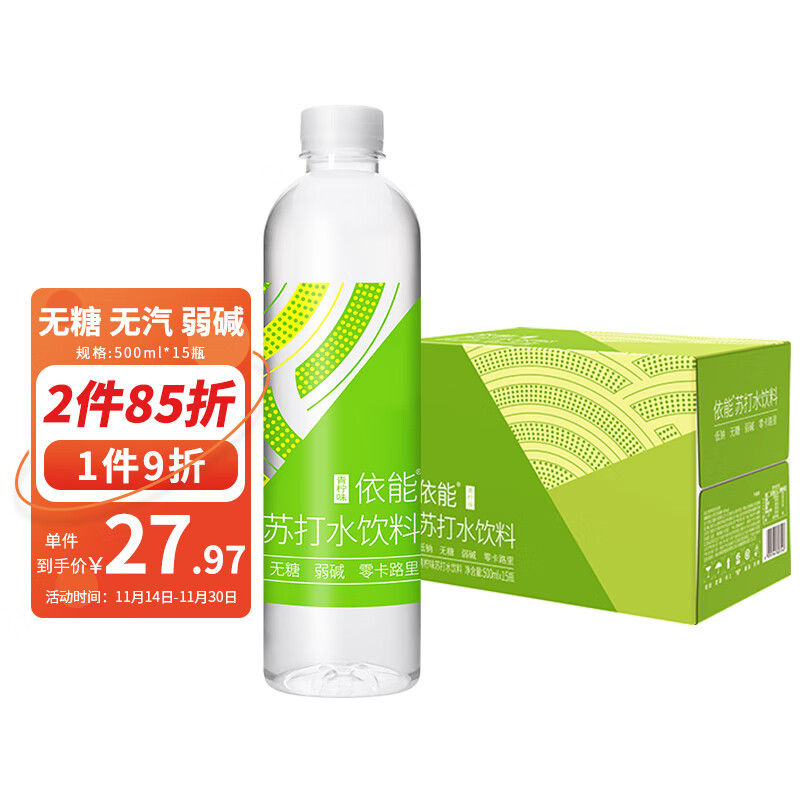 京东超市 2023-11-15 - 第2张  | 最新购物优惠券