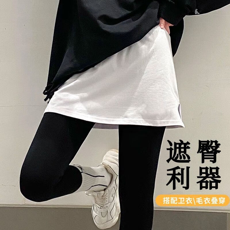 桐崎配鲨鱼裤的遮臀白色打底屁帘儿内搭下摆小屁帘遮屁股叠穿 白色 高