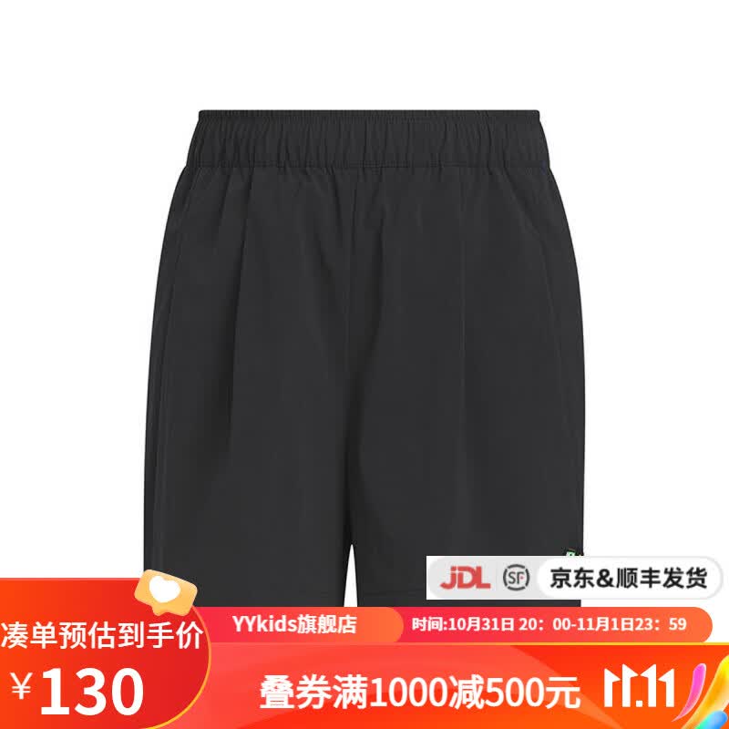 adidas阿迪达斯 JG WV SHORTS 儿童大童艺术家系列休闲运动短裤五分裤 IN3274 152怎么看?