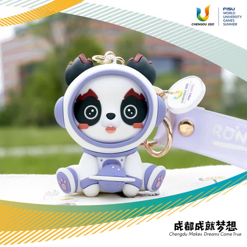 成都大运会蓉宝吉祥物熊猫玩偶立体挂件纪念品娃娃 宇航员钥匙扣属于什么档次？
