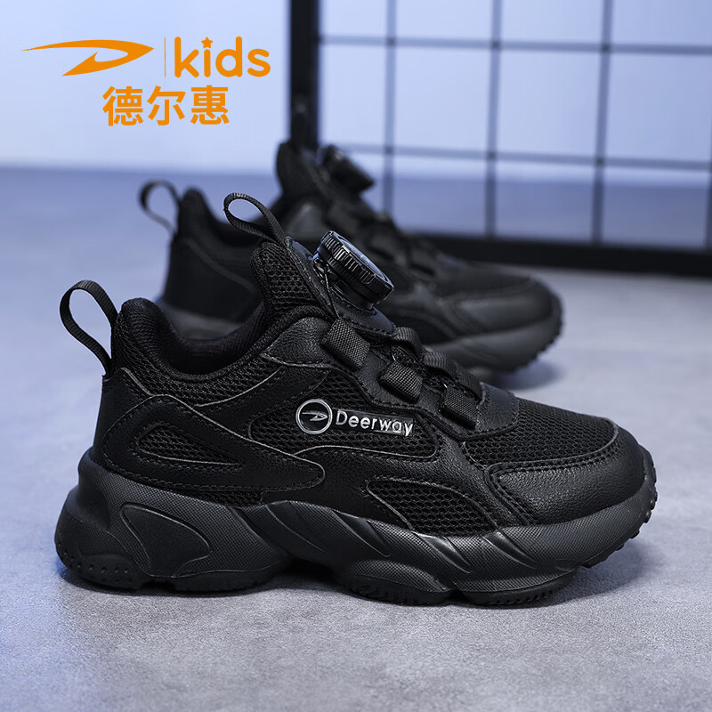 德尔惠男女童鞋春夏透气童鞋女童网面学校小白鞋儿童运动鞋休闲男童鞋 D6602黑色【春秋双网】 28 内长17.8/脚16.8