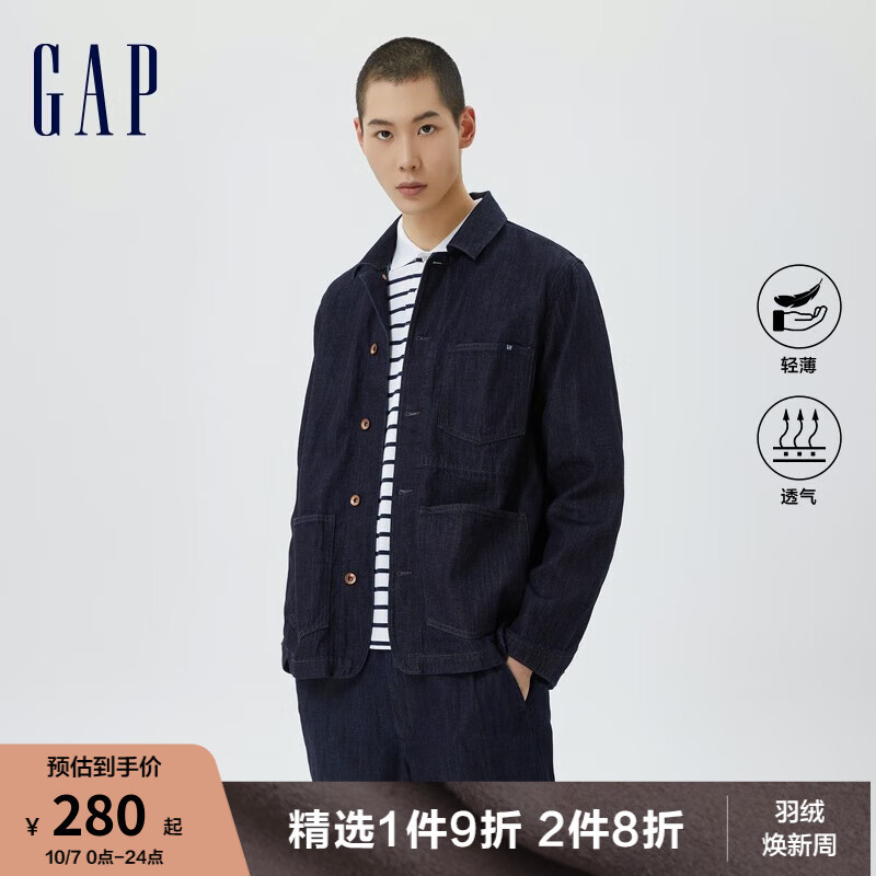 Gap【轻透气系列】男装秋季新款棉麻翻领牛仔服夹克602712 深蓝色 180/96A(M)高性价比高么？