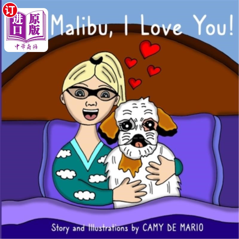 我的马里布,我爱你!