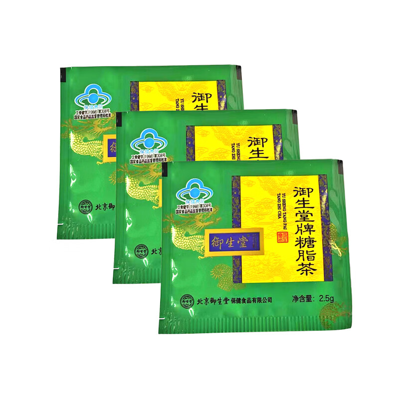御生堂15袋/盒】御生堂牌糖脂茶调节血糖血脂茶中老人保健品官方正品 3盒*15袋