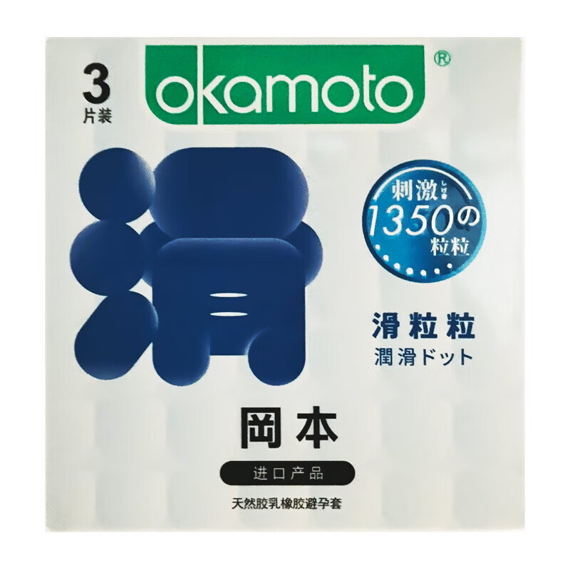冈本 天然胶乳橡胶避孕套(滑粒粒)  冈本株式会社  3片装 1盒(3只装)