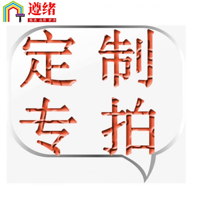 遵绪(zun xu)荣誉柜 荣誉墙展示架奖杯奖牌证书展示柜公司办公室企业