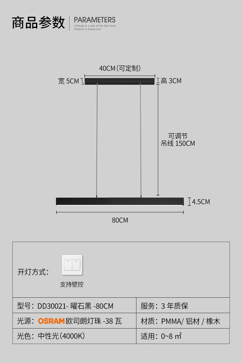 定制餐厅吊灯现代简约极简轻奢无主灯一字长条办公室吧台餐桌北欧灯具