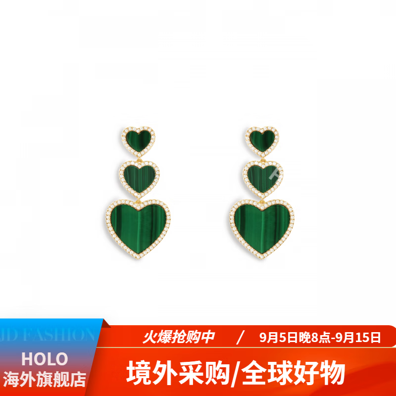APM Monaco孔雀石愛心圈形耳環(huán)簡約氣質設計感生日禮物送女友 孔雀石愛心耳環(huán)