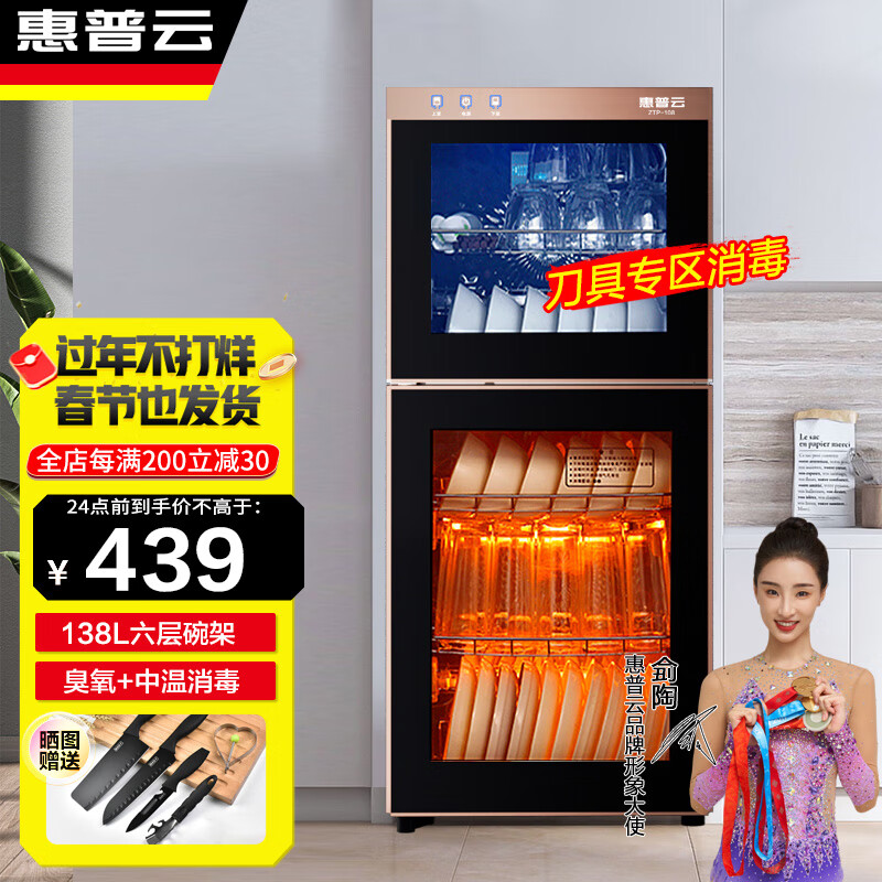 商用柜怎么查询历史价格|商用柜价格比较
