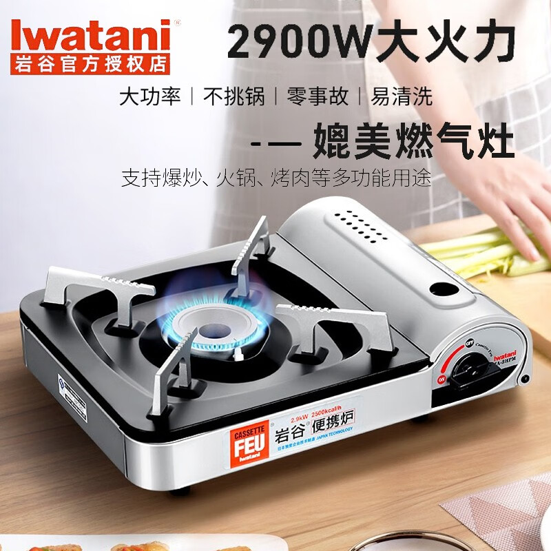 ҹȣIwatani ʽ¯Яտ¯ ¯ҰӪȼ¯ҰҰ˹¯ZA-3HPM ZA-3HPMʽ¯2.9W 140.3Ԫ