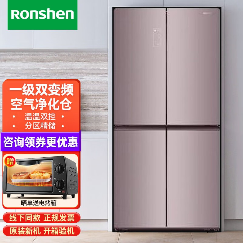 容声428升十字对开门冰箱 家用大容量一级变频 风冷无霜四门多门电