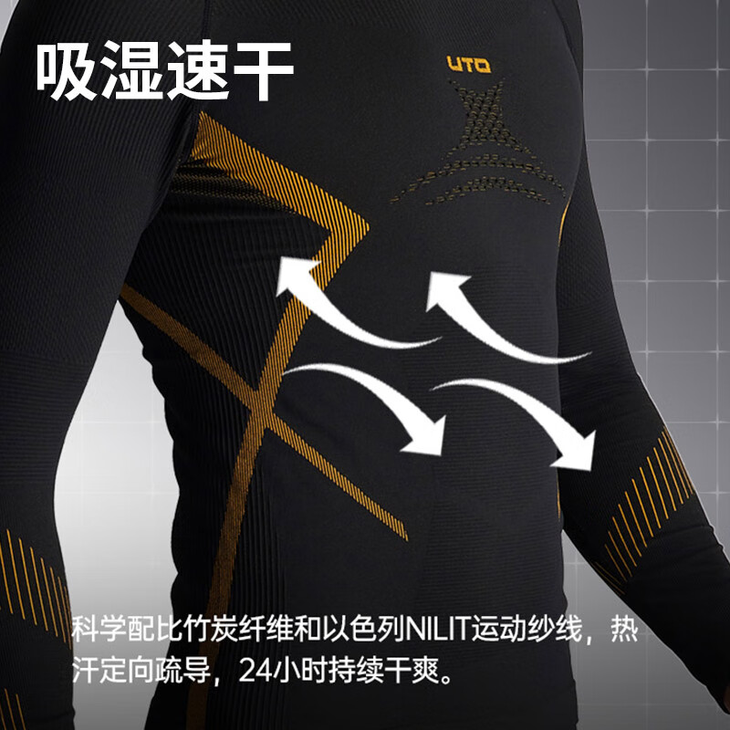 悠途(UTO) 运动户外速干衣男女保暖排汗滑雪跑步压缩衣加厚功能内衣套装 男款-黑灰色(升级炭芯款) XL