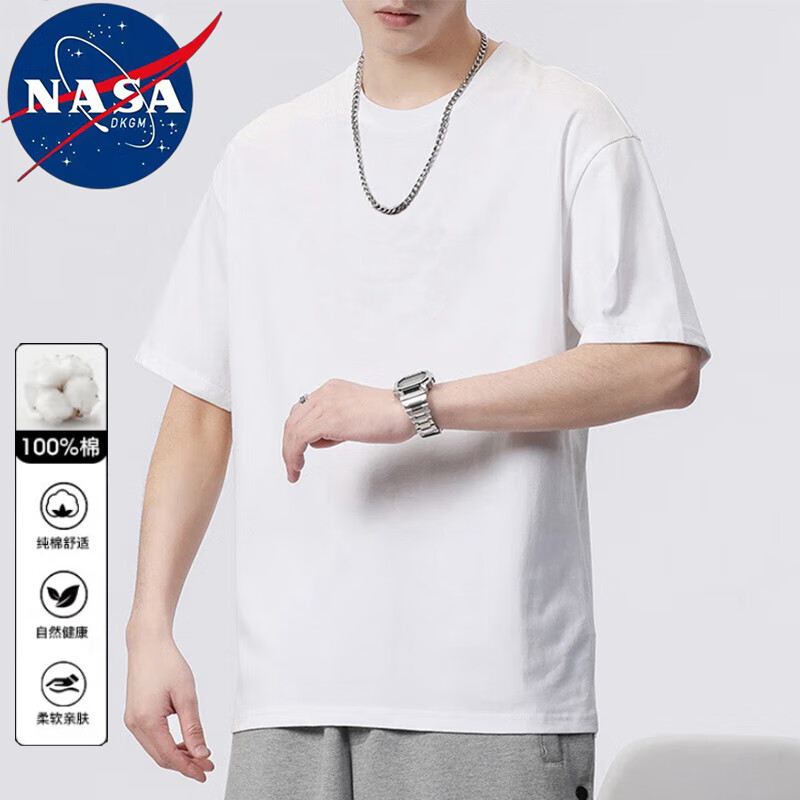 NASADKGM短袖t恤男夏季薄款圆领透气简约百搭舒适纯色打底衫上衣 1999白色 2XL（130斤-140斤）