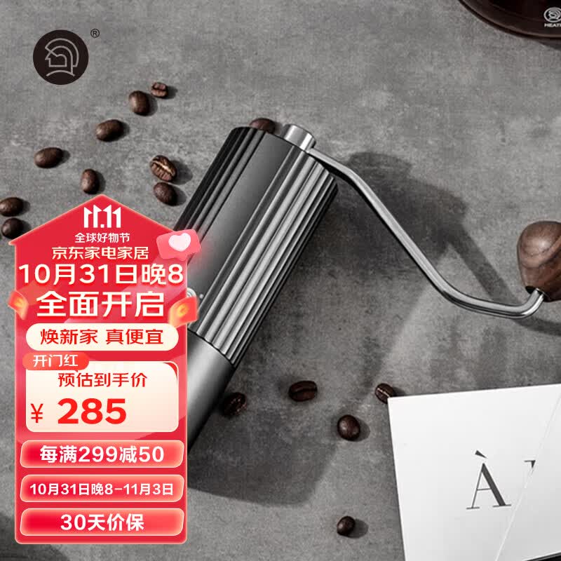 Hero螺旋桨Z3pro手摇磨豆机六星刀盘镀钛咖啡豆研磨机便携家用磨粉机怎么看?
