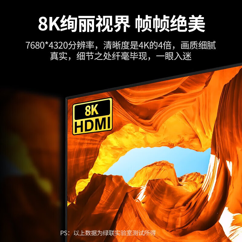 绿联 HDMI切换器2.1版二进一出8K60Hz 2进1出高清切屏器笔记本电脑接电视投影仪共享显示器 HDMI2.1切换器【2进1出】90385