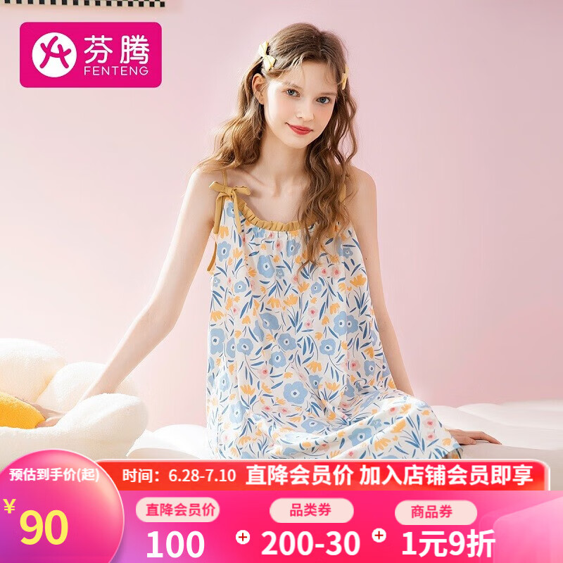 全分析芬腾睡裙怎么样，不看不清楚的啦