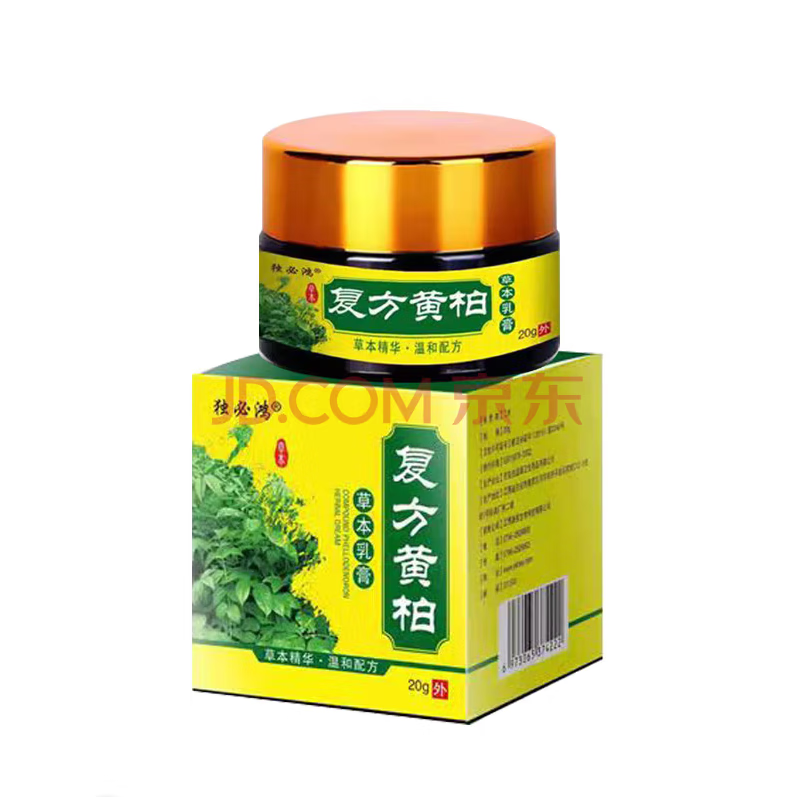 独必鸿复方黄柏草本乳膏 皮肤外用抑菌乳膏 1盒装