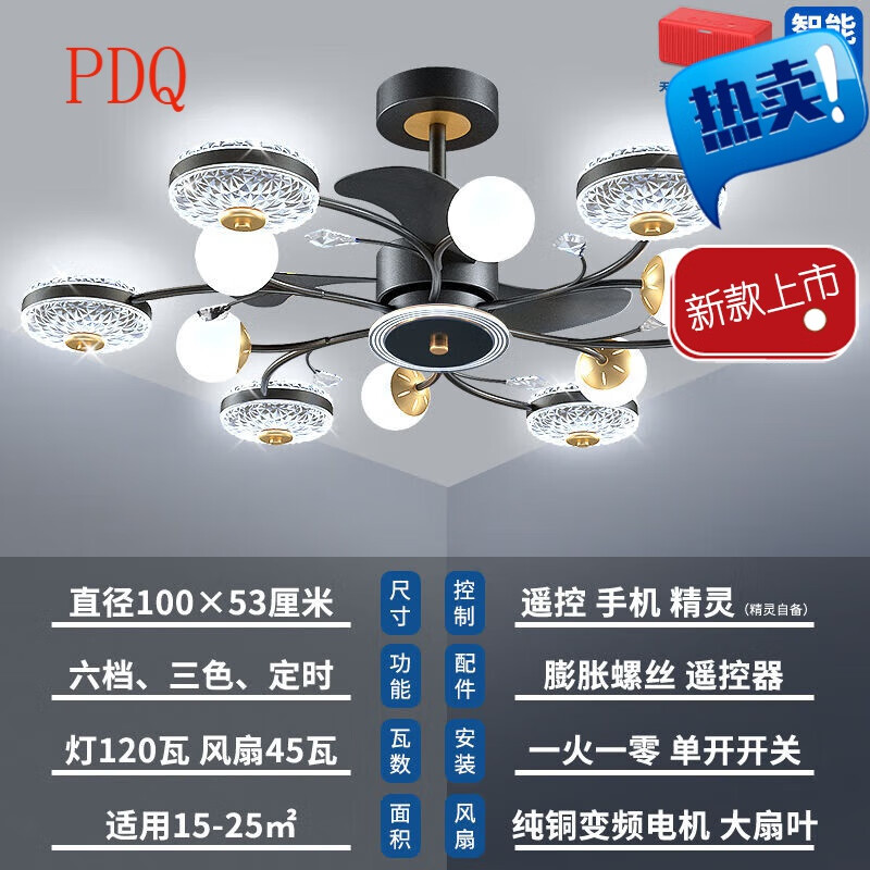 秋明冬月广东中山灯具佛山灯饰照空灯满天星新中式风扇吊灯风扇灯复式