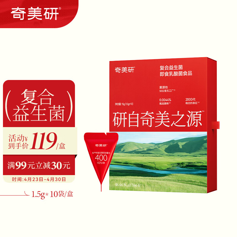 怎么查京东益生历史价格查询|益生价格走势图