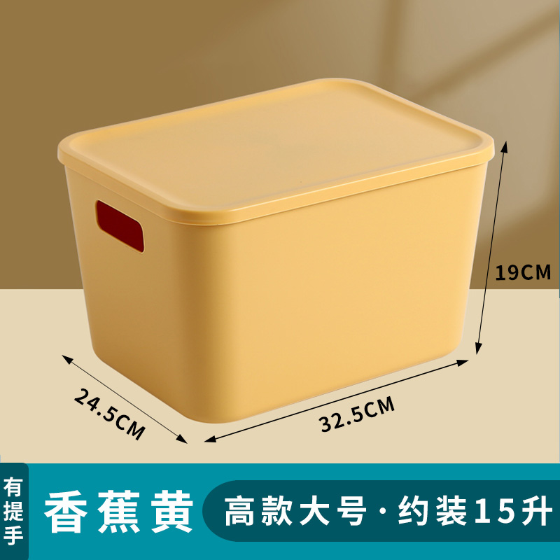 手机怎么看收纳盒价格曲线|收纳盒价格历史