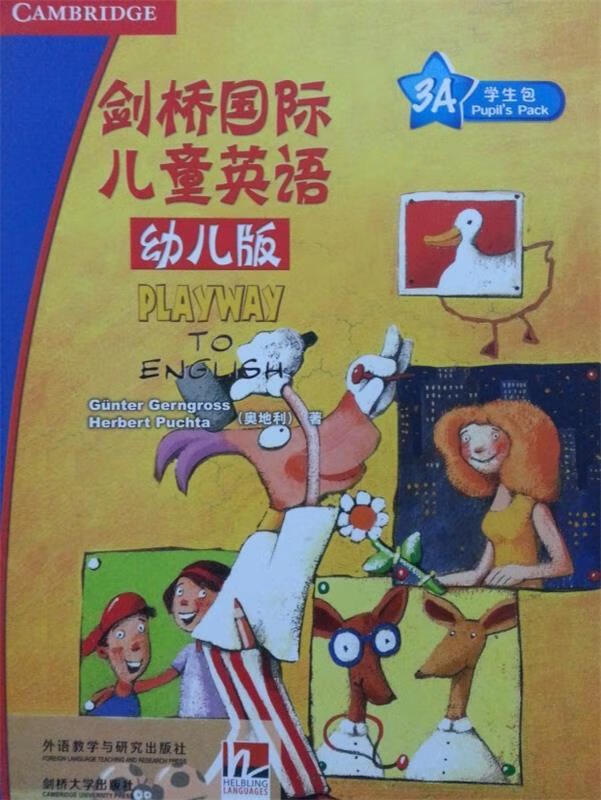 剑桥国际儿童英语幼儿版playway to english 3a学生包 ,gunter ger
