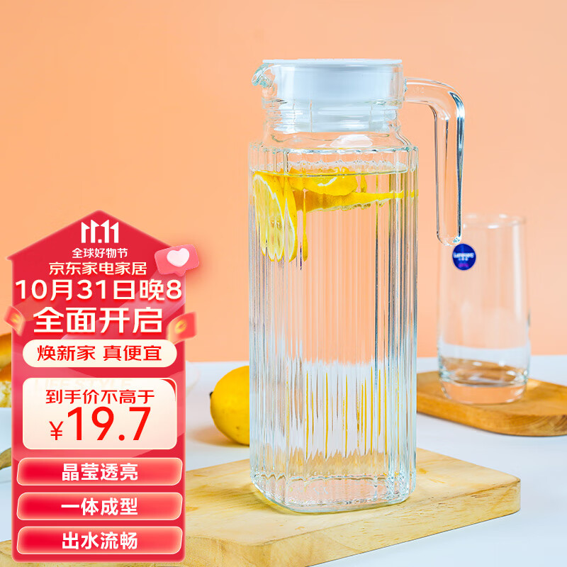 乐美雅（Luminarc）玻璃水壶冷水壶凉水杯饮料果汁茶壶 四方透明条壶 1.1L单只装使用感如何?