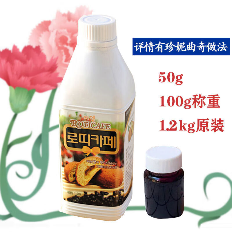 食怀进口韩国罗迪咖啡酱珍妮曲奇抹茶酱烘焙草莓酱烘焙摩卡小花 韩国罗迪咖啡酱50g