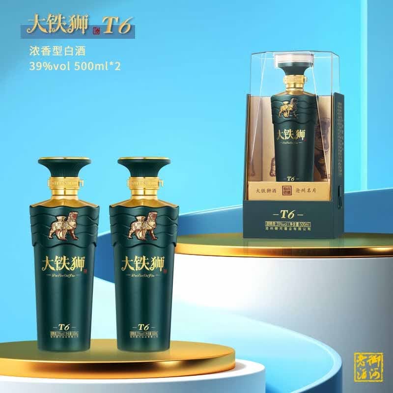 沧州地标 窖藏名酒 龙年 中秋 送礼 30年 金质经典 39度 500ml 2瓶