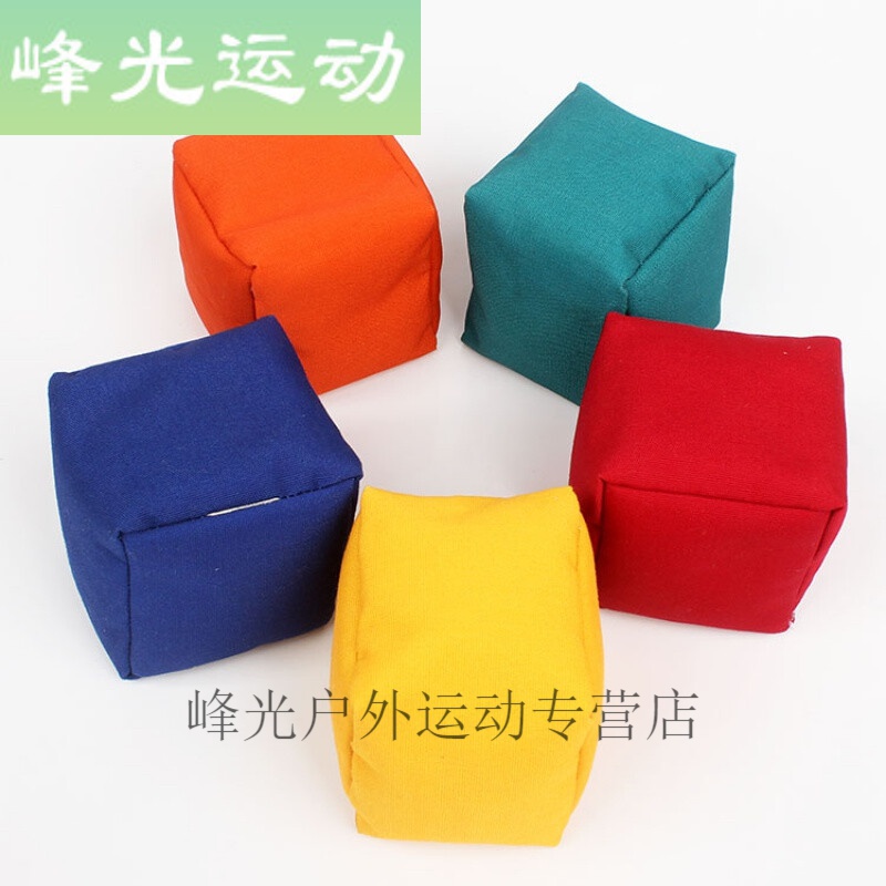 沙包丢 成人儿童圆形方形纯色儿童丢沙包手工扔幼儿园帆布小学生体育