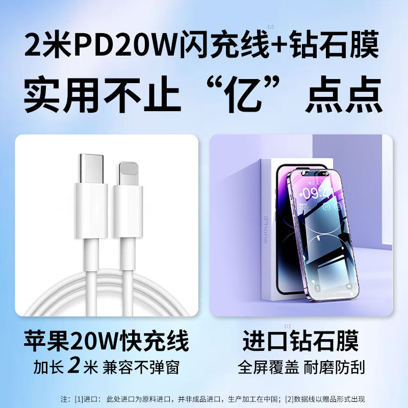 酷乐风 苹果15pro/15promax钢化膜iphone15手机膜plus保护贴膜高清防尘防偷窥膜 【高清全屏覆盖｜带防尘网】单片 iPhone 15-九块九专栏-全利兔-实时优惠快报