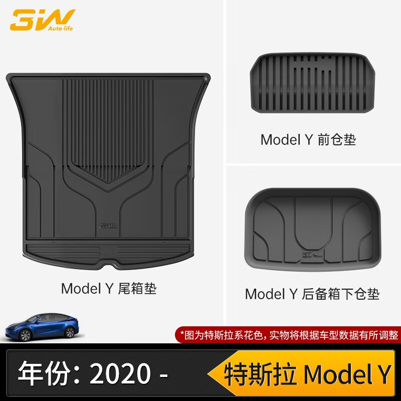 老用户对比心3W汽车后备箱垫质量怎么样，入手两星期经验分享
